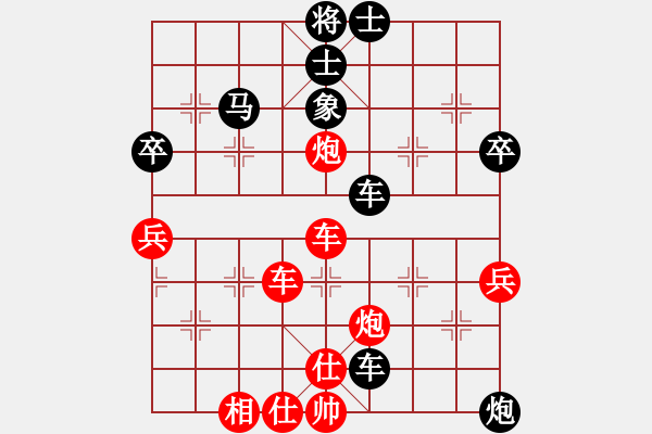 象棋棋譜圖片：炮打華山(4段)-負-從善如登(2段) - 步數(shù)：56 