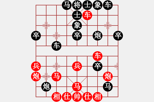 象棋棋谱图片：弯弯的月亮(6段)-负-仙女下田(6段) - 步数：40 