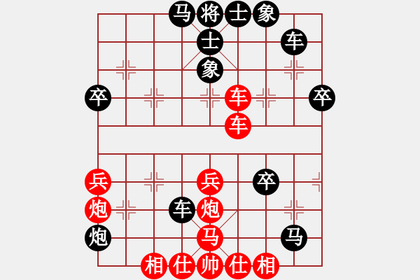 象棋棋谱图片：弯弯的月亮(6段)-负-仙女下田(6段) - 步数：50 