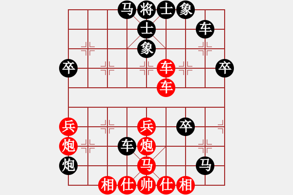 象棋棋譜圖片：彎彎的月亮(6段)-負(fù)-仙女下田(6段) - 步數(shù)：50 