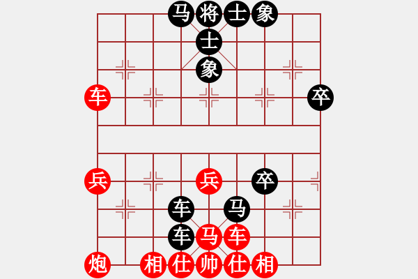 象棋棋谱图片：弯弯的月亮(6段)-负-仙女下田(6段) - 步数：60 