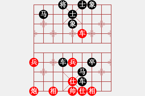 象棋棋譜圖片：彎彎的月亮(6段)-負(fù)-仙女下田(6段) - 步數(shù)：68 