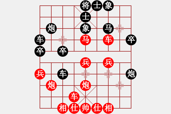 象棋棋譜圖片：lnsjzsbjl(9段)-負(fù)-剛學(xué)會用軟(7段) - 步數(shù)：30 