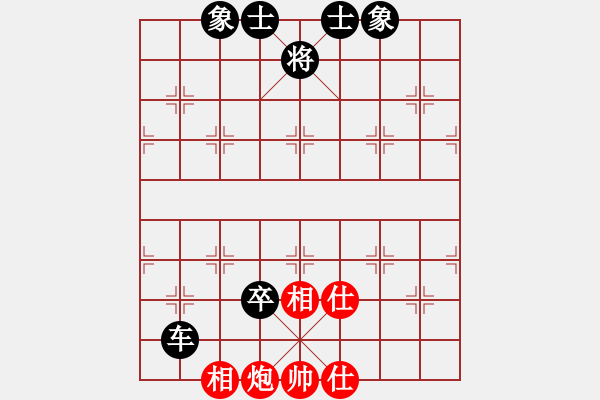 象棋棋譜圖片：天津宋熙悅先負(fù)張程川 - 步數(shù)：100 