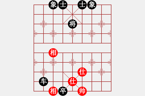 象棋棋譜圖片：天津宋熙悅先負(fù)張程川 - 步數(shù)：110 