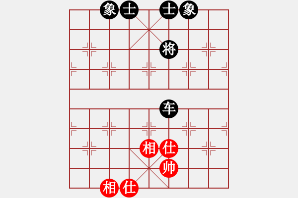 象棋棋譜圖片：天津宋熙悅先負(fù)張程川 - 步數(shù)：120 