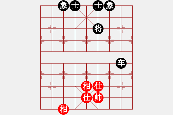 象棋棋譜圖片：天津宋熙悅先負(fù)張程川 - 步數(shù)：122 