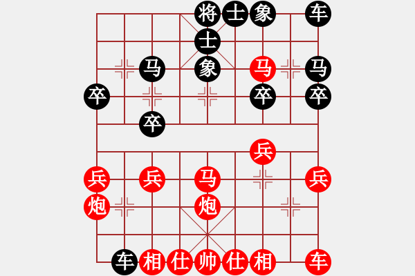 象棋棋譜圖片：天津宋熙悅先負(fù)張程川 - 步數(shù)：20 