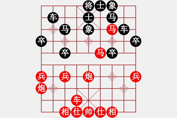 象棋棋譜圖片：天津宋熙悅先負(fù)張程川 - 步數(shù)：30 