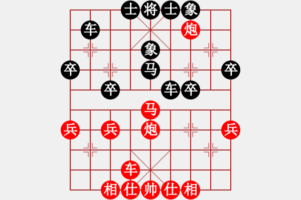 象棋棋譜圖片：天津宋熙悅先負(fù)張程川 - 步數(shù)：40 