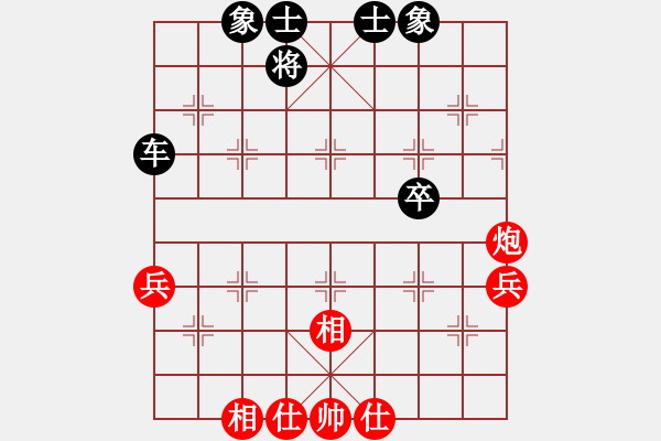 象棋棋譜圖片：天津宋熙悅先負(fù)張程川 - 步數(shù)：70 