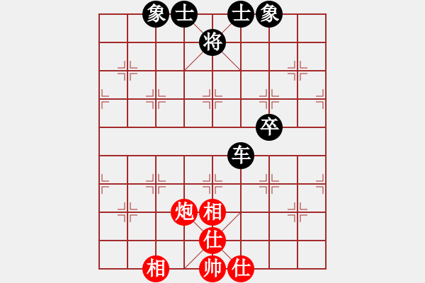 象棋棋譜圖片：天津宋熙悅先負(fù)張程川 - 步數(shù)：80 