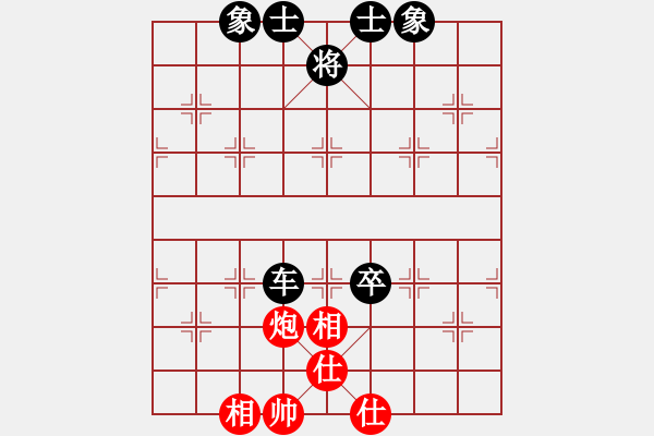 象棋棋譜圖片：天津宋熙悅先負(fù)張程川 - 步數(shù)：90 