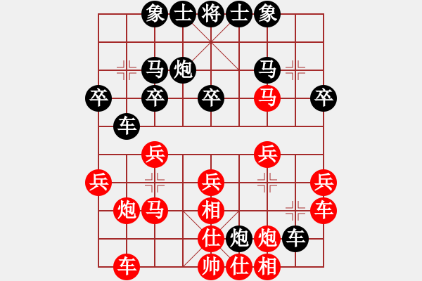 象棋棋譜圖片：盧騰 先勝 謝洪照 - 步數(shù)：30 