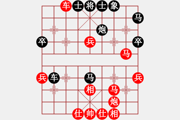 象棋棋譜圖片：盧騰 先勝 謝洪照 - 步數(shù)：70 