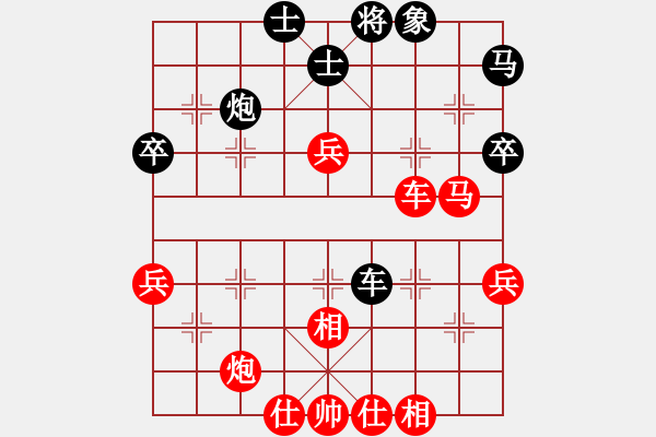 象棋棋譜圖片：盧騰 先勝 謝洪照 - 步數(shù)：80 