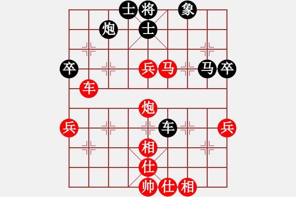 象棋棋譜圖片：盧騰 先勝 謝洪照 - 步數(shù)：90 