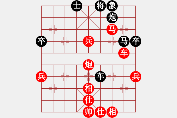 象棋棋譜圖片：盧騰 先勝 謝洪照 - 步數(shù)：95 