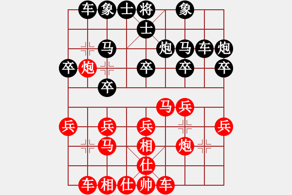 象棋棋譜圖片：臭棋人家ㄨ白玉[595532475] -VS- 臭棋人家ゞ禾日火因[4429788] - 步數(shù)：20 