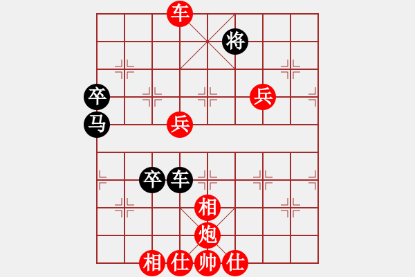 象棋棋譜圖片：臭棋人家ㄨ白玉[595532475] -VS- 臭棋人家ゞ禾日火因[4429788] - 步數(shù)：90 