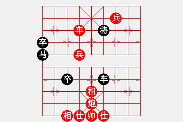 象棋棋譜圖片：臭棋人家ㄨ白玉[595532475] -VS- 臭棋人家ゞ禾日火因[4429788] - 步數(shù)：95 