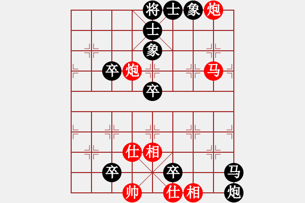 象棋棋譜圖片：馬后炮8 - 步數(shù)：0 