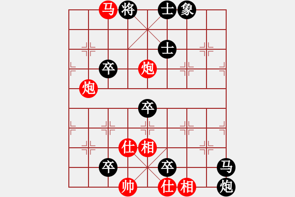 象棋棋譜圖片：馬后炮8 - 步數(shù)：20 