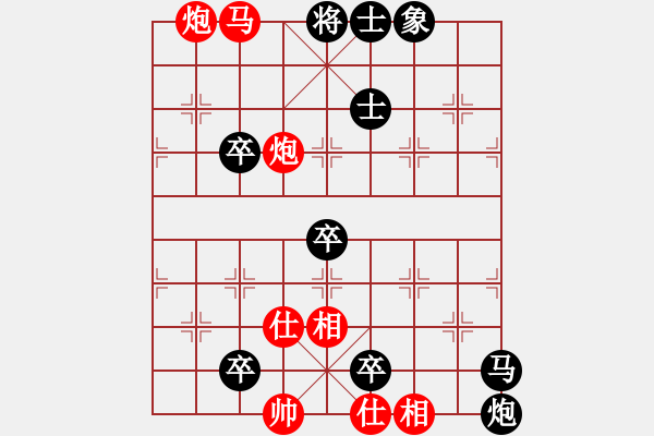 象棋棋譜圖片：馬后炮8 - 步數(shù)：23 