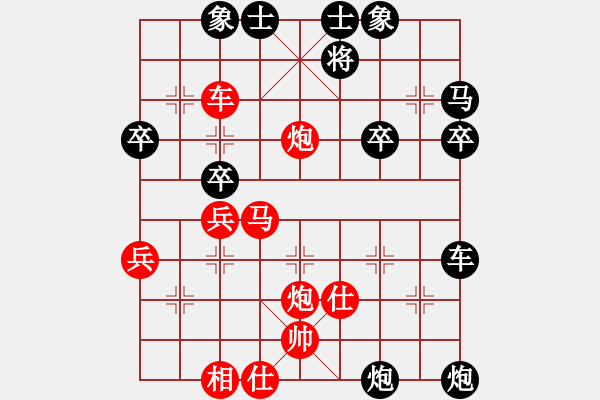 象棋棋譜圖片：二龍(2段)-負-日月星晨余(1段) - 步數(shù)：40 