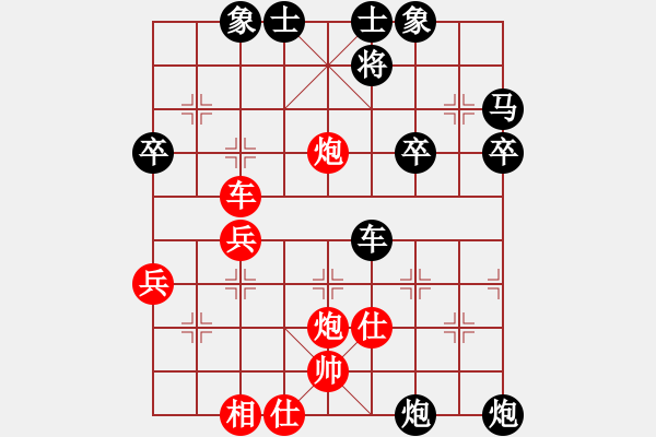 象棋棋譜圖片：二龍(2段)-負-日月星晨余(1段) - 步數(shù)：46 