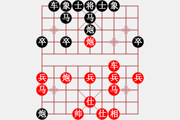 象棋棋譜圖片：臻麗[1546971050] -VS- 一招制勝[2429177592] - 步數(shù)：30 