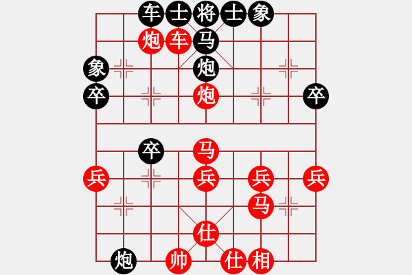 象棋棋譜圖片：臻麗[1546971050] -VS- 一招制勝[2429177592] - 步數(shù)：40 