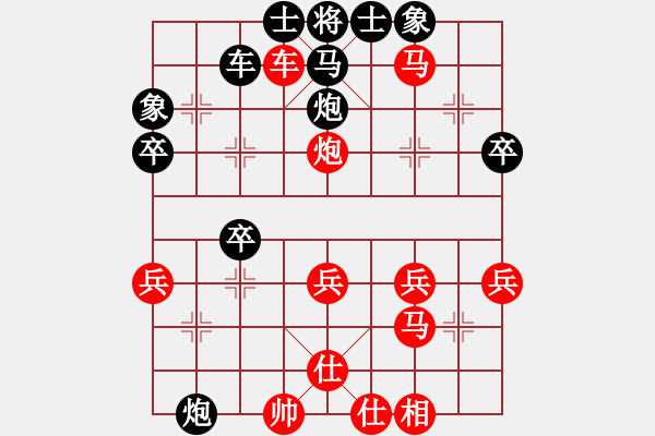 象棋棋譜圖片：臻麗[1546971050] -VS- 一招制勝[2429177592] - 步數(shù)：43 