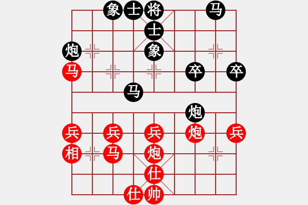 象棋棋譜圖片：牡丹亭英皇(1段)-勝-拈棋擒帥(4段) - 步數(shù)：33 