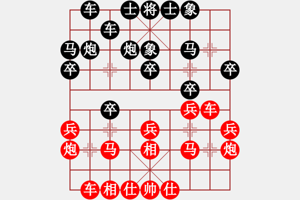 象棋棋譜圖片：回頭太難(月將)-負(fù)-釣魚客(9段) - 步數(shù)：20 