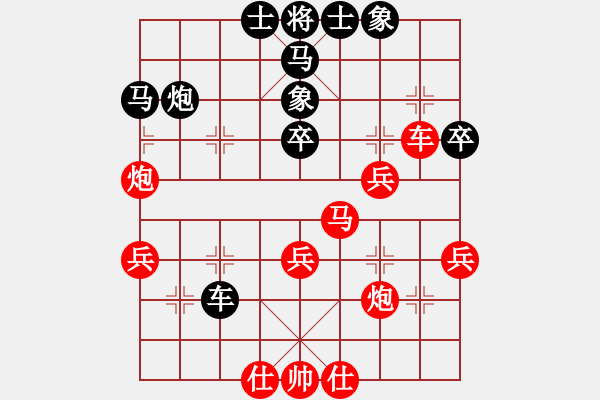 象棋棋譜圖片：回頭太難(月將)-負(fù)-釣魚客(9段) - 步數(shù)：40 