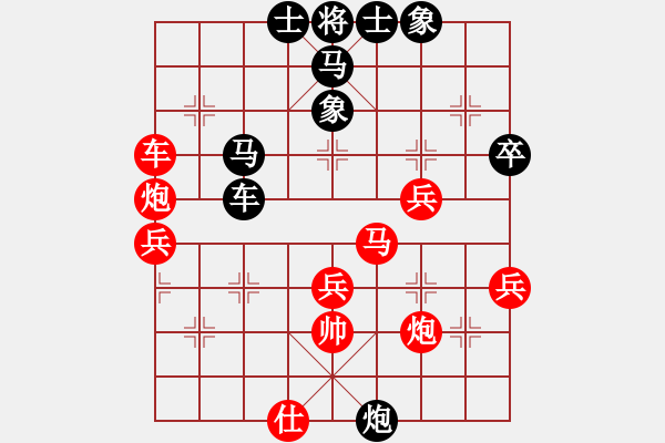 象棋棋譜圖片：回頭太難(月將)-負(fù)-釣魚客(9段) - 步數(shù)：50 