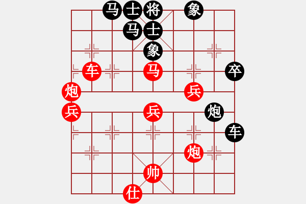 象棋棋譜圖片：回頭太難(月將)-負(fù)-釣魚客(9段) - 步數(shù)：70 