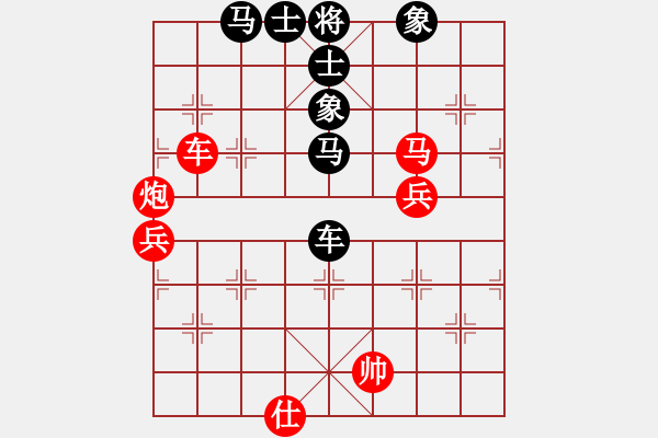 象棋棋譜圖片：回頭太難(月將)-負(fù)-釣魚客(9段) - 步數(shù)：80 