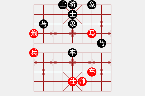 象棋棋譜圖片：回頭太難(月將)-負(fù)-釣魚客(9段) - 步數(shù)：90 