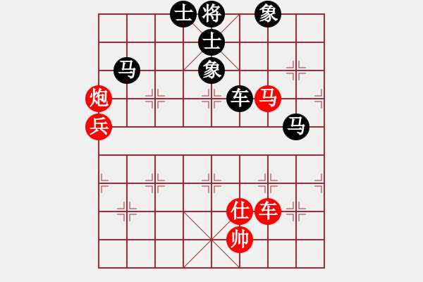 象棋棋譜圖片：回頭太難(月將)-負(fù)-釣魚客(9段) - 步數(shù)：94 