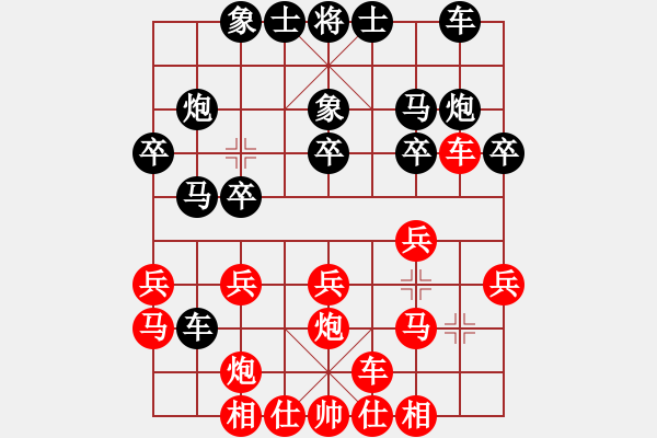 象棋棋譜圖片：熊繼明 先負 武俊強 - 步數(shù)：20 