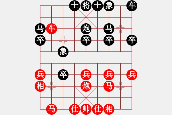 象棋棋譜圖片：超級(jí)龍卷風(fēng)(8段)-和-沖上云霄(日帥) - 步數(shù)：26 