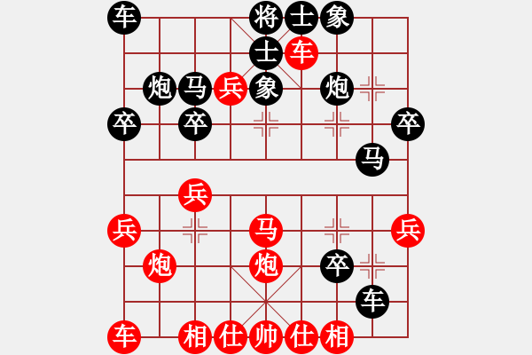 象棋棋譜圖片：六2 湖北萬(wàn)科先勝淮安王子夢(mèng) - 步數(shù)：30 