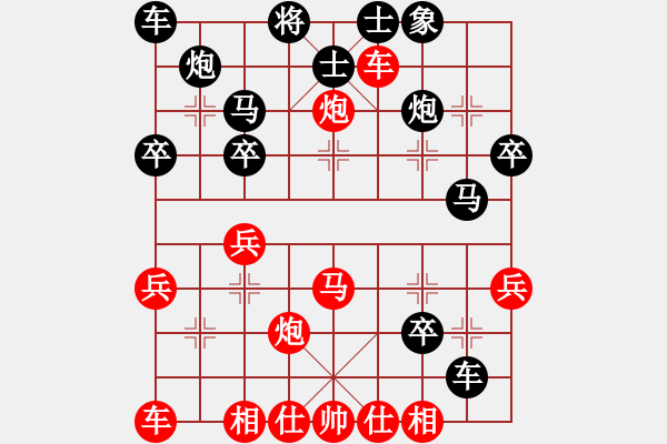 象棋棋譜圖片：六2 湖北萬(wàn)科先勝淮安王子夢(mèng) - 步數(shù)：40 