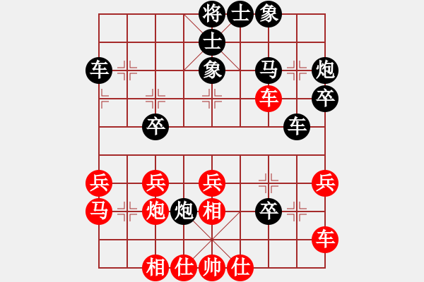 象棋棋譜圖片：上海六如公子先負(fù)小鄒 - 步數(shù)：30 