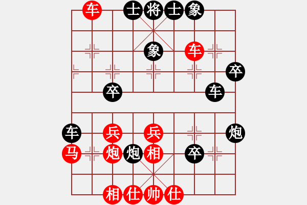 象棋棋譜圖片：上海六如公子先負(fù)小鄒 - 步數(shù)：36 