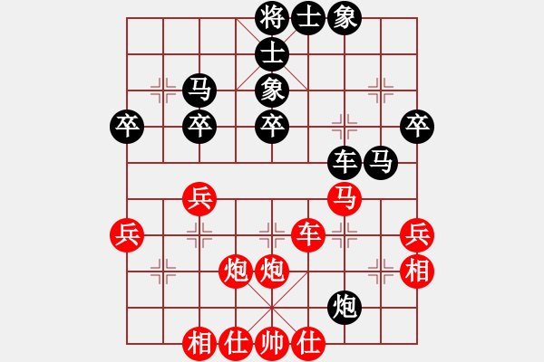 象棋棋譜圖片：煙臺路邊棋(6段)-勝-鷺島三劍(月將) - 步數(shù)：50 