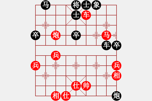 象棋棋譜圖片：煙臺路邊棋(6段)-勝-鷺島三劍(月將) - 步數(shù)：80 