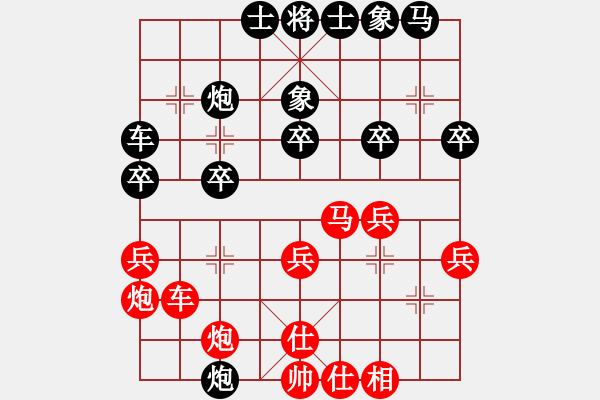 象棋棋譜圖片：測(cè)評(píng) 電腦分析1 C77 五七炮互進(jìn)三兵 紅炮七退一 - 步數(shù)：30 